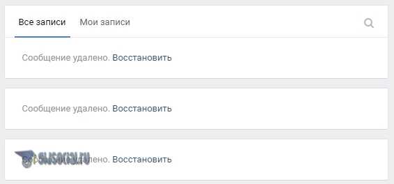 Как удалить все записи со стены в вк сразу с компьютера