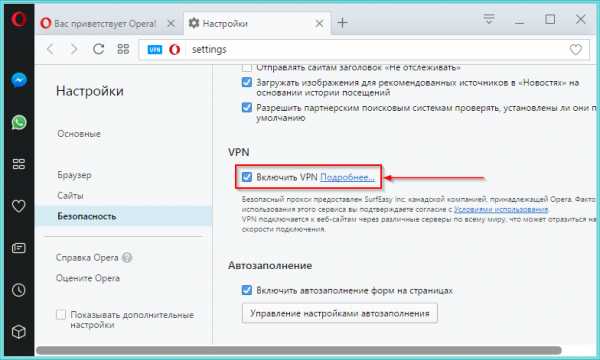 Тор или vpn браузеры hyrda вход как перевести на русский язык браузер тор на русском gydra